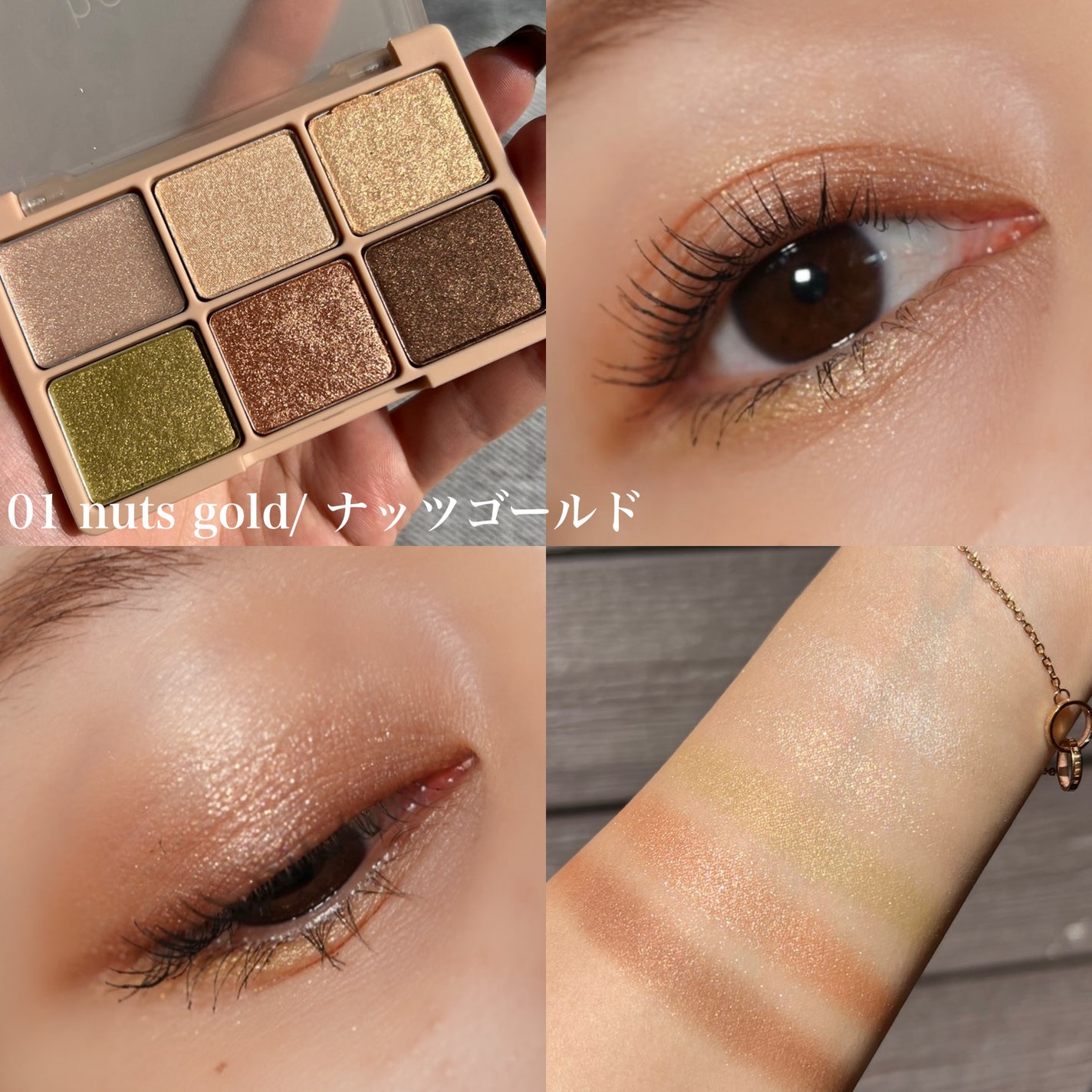 カクテルルーチェアイパレット/haomii/マルチパレットを使ったクチコミ(2枚目)