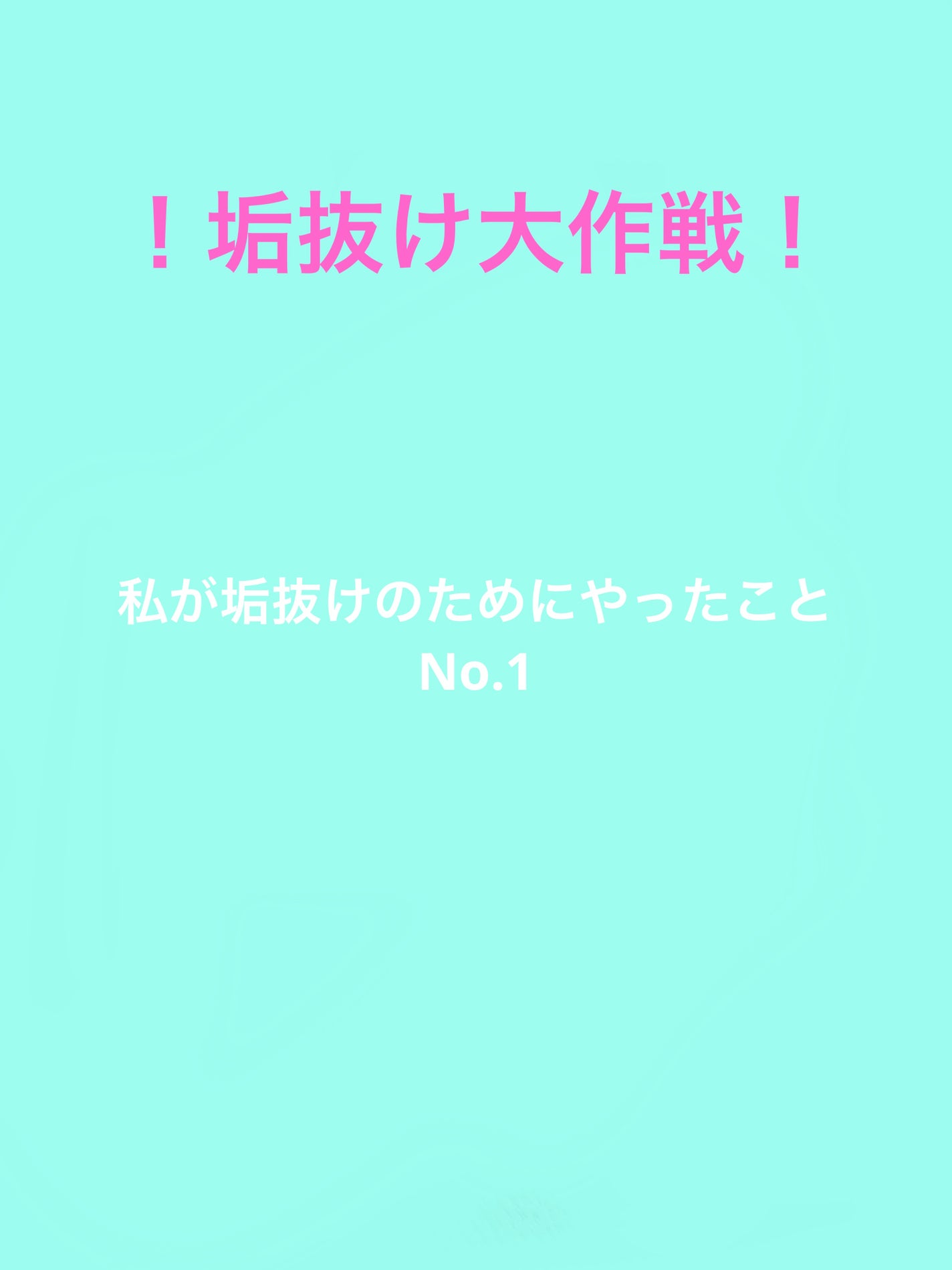 リポスフェリック ビタミンC(リポソーム ビタミンC)/Lypo-Spheric/美容サプリメントを使ったクチコミ(1枚目)