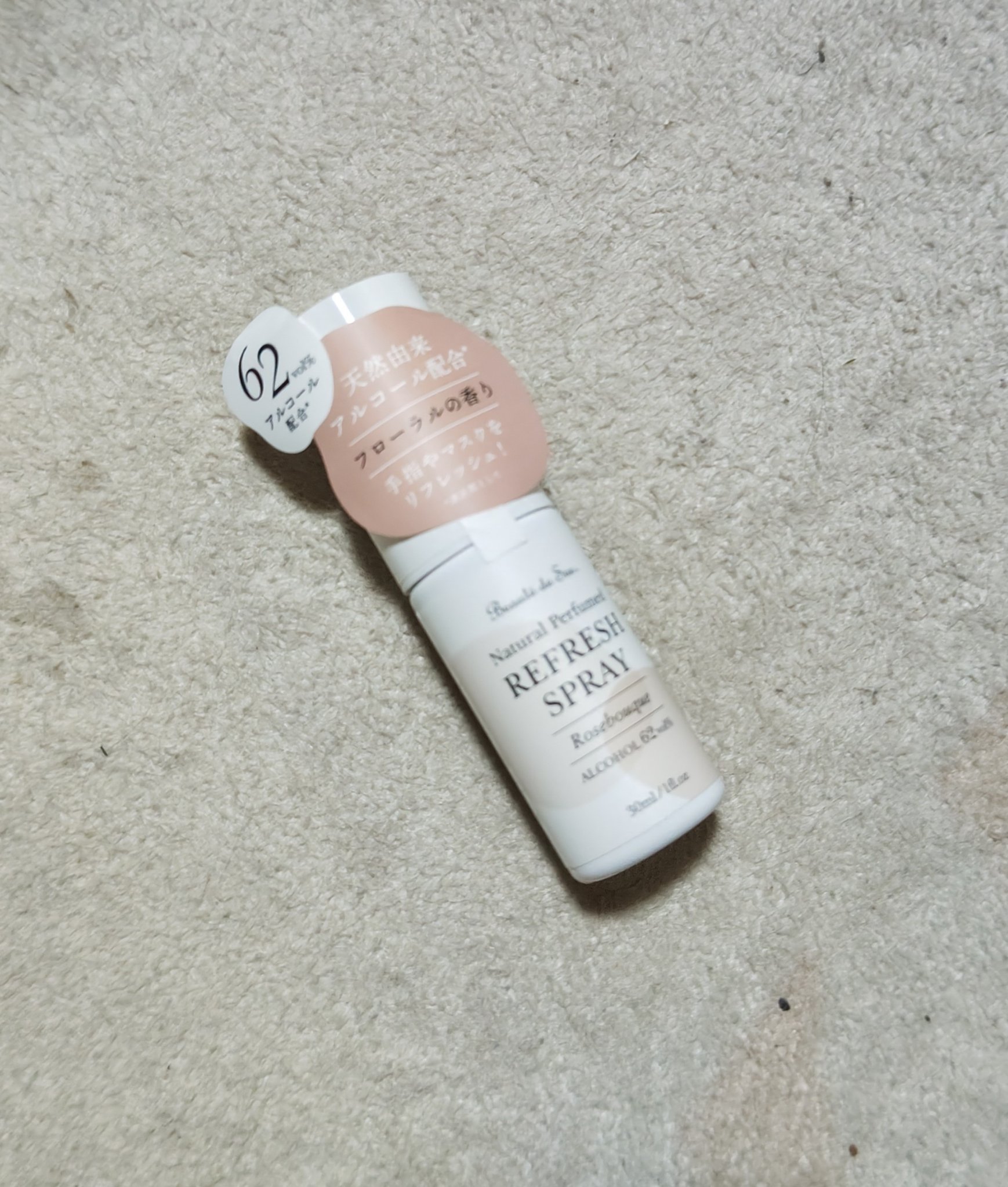 ナチュラル パフュームド リフレッシュスプレー/ボーテ デュ サエ/その他を使ったクチコミ（1枚目）