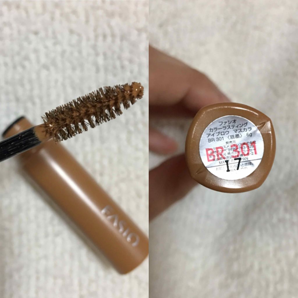カラーラスティング アイブロウ マスカラ/FASIO/眉マスカラを使ったクチコミ(1枚目)