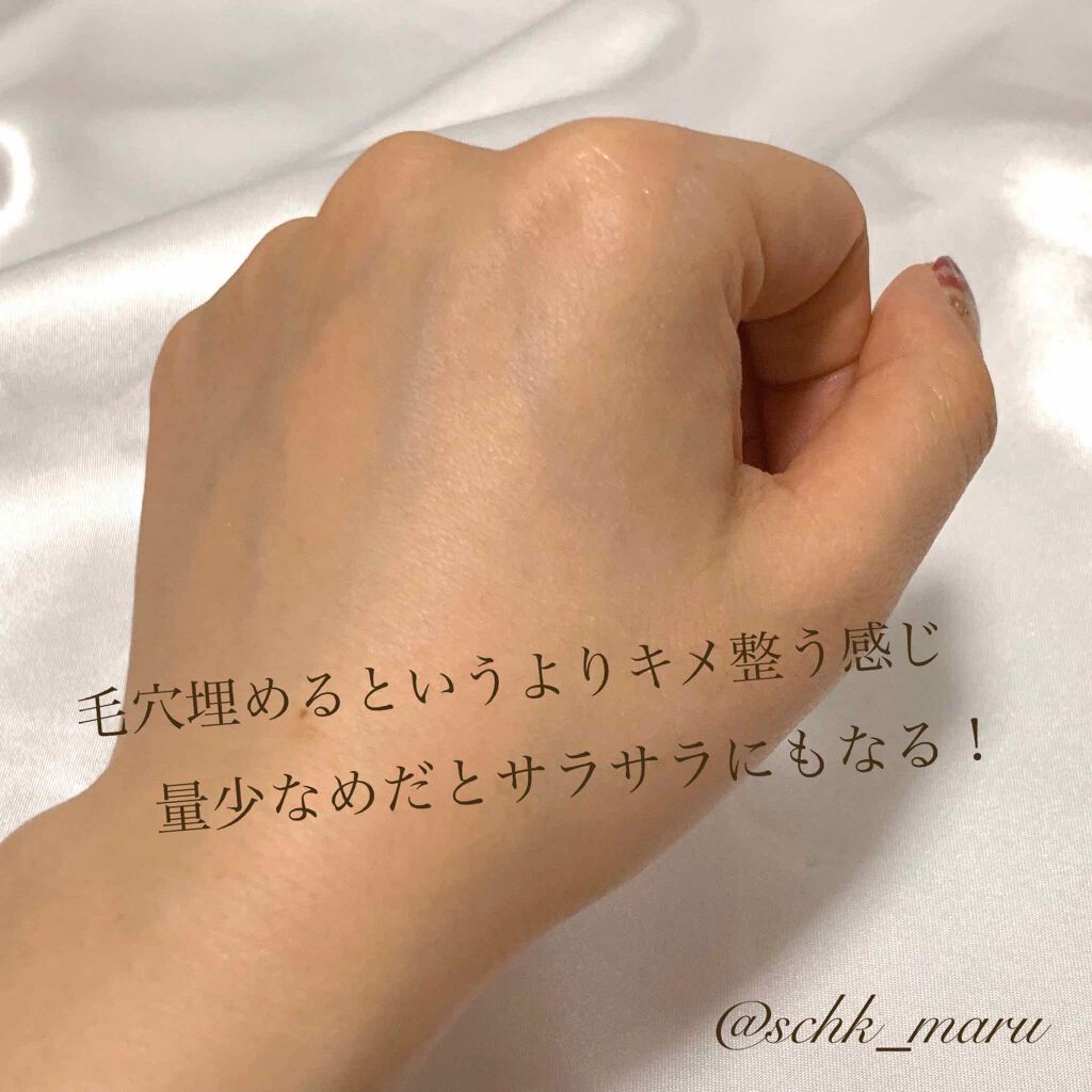 ラディアント タッチ ブラープライマー/YVES SAINT LAURENT BEAUTE/化粧下地を使ったクチコミ(4枚目)