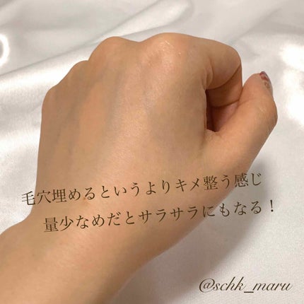 ラディアント タッチ ブラープライマー/YVES SAINT LAURENT BEAUTE/化粧下地を使ったクチコミ(4枚目)