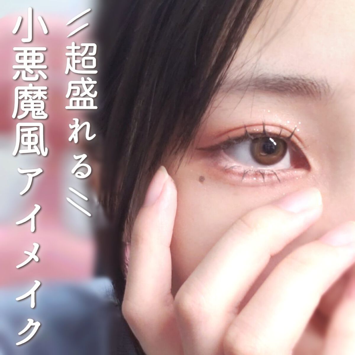 オーラクリエイション/BLEND BERRY/アイシャドウパレットを使ったクチコミ（1枚目）