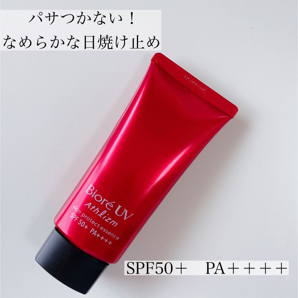 UV  アスリズム スキンプロテクトエッセンス/ビオレ/日焼け止めローションを使ったクチコミ(1枚目)