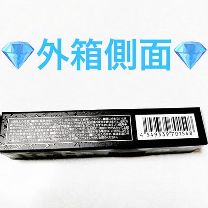 スパイシージェリーリップグロス/LB/リップグロスを使ったクチコミ(4枚目)