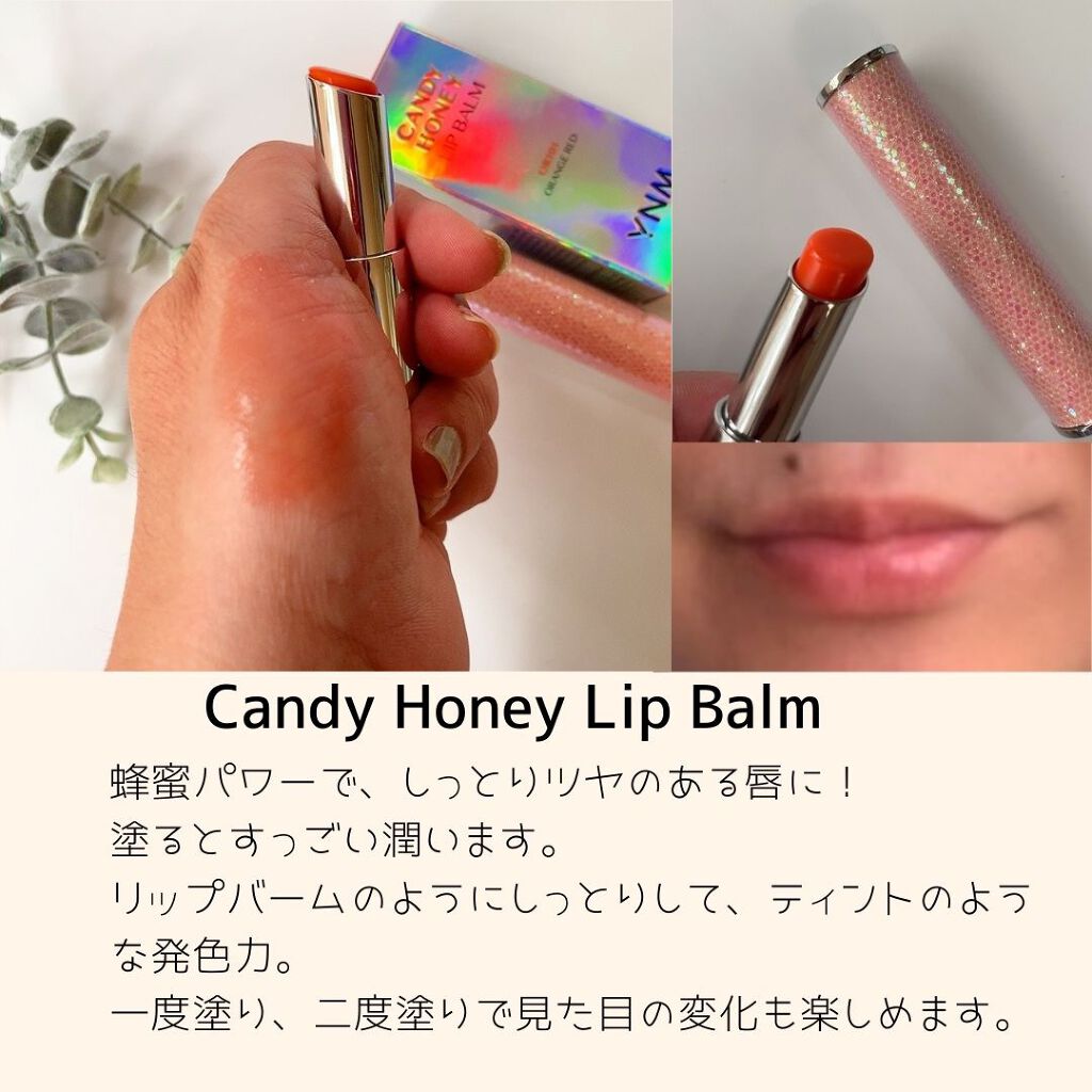 YNM  レインボーハニーリップバーム/YNM/リップバームを使ったクチコミ（3枚目）