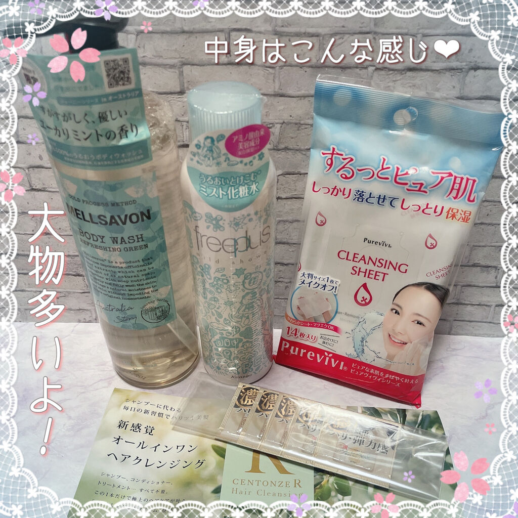 ブルーム ボックス/BLOOMBOX/その他を使ったクチコミ（2枚目）