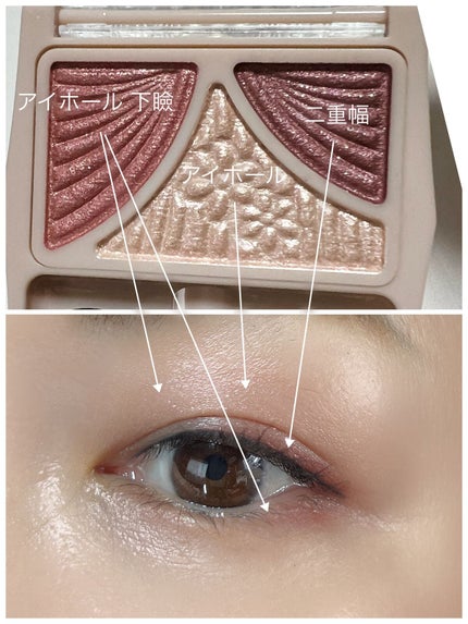 ジューシーピュアアイズ/キャンメイク/アイシャドウパレットを使ったクチコミ(4枚目)