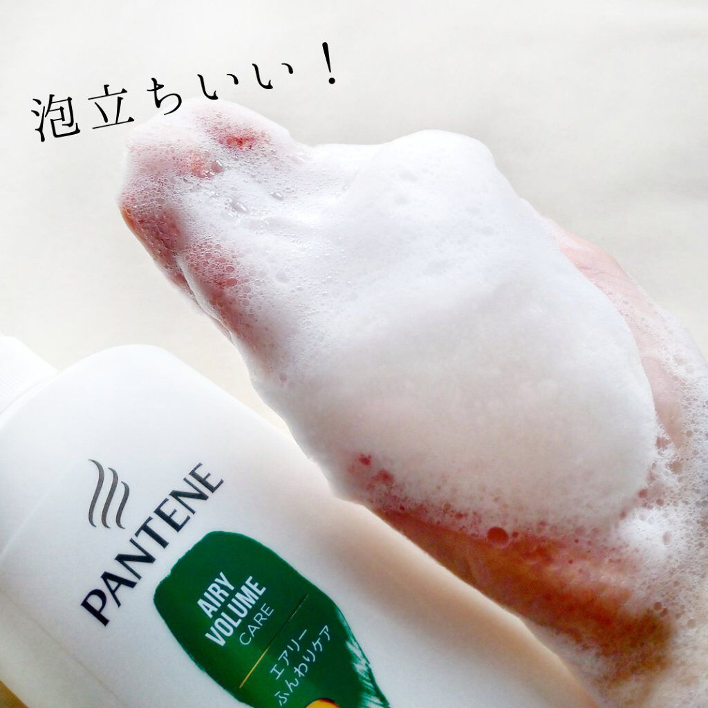 エアリーふんわりケア シャンプー/トリートメント in コンディショナー/パンテーン/市販シャンプーを使ったクチコミ(4枚目)