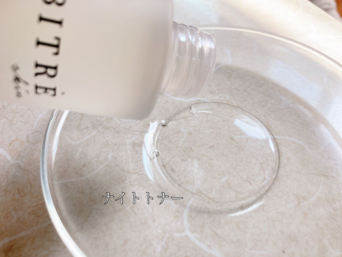 モーニングジェルウォッシュ/ビトレスキン/その他洗顔料を使ったクチコミ(8枚目)