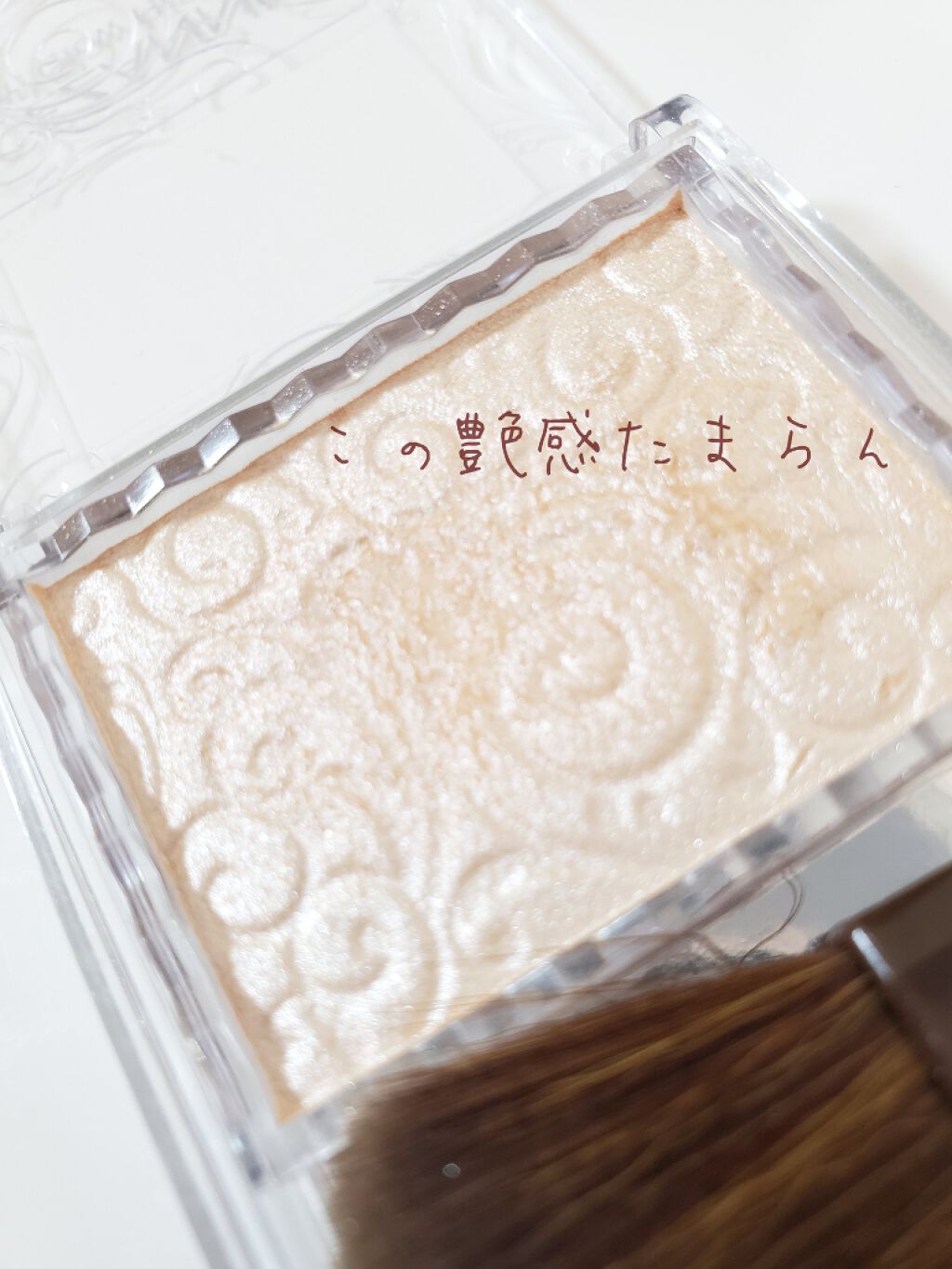 パールグロウハイライト/CEZANNE/パウダーハイライトを使ったクチコミ（2枚目）