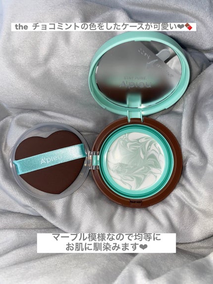 ジューシーパン スキンケアプライマー/A’pieu/化粧下地を使ったクチコミ(2枚目)