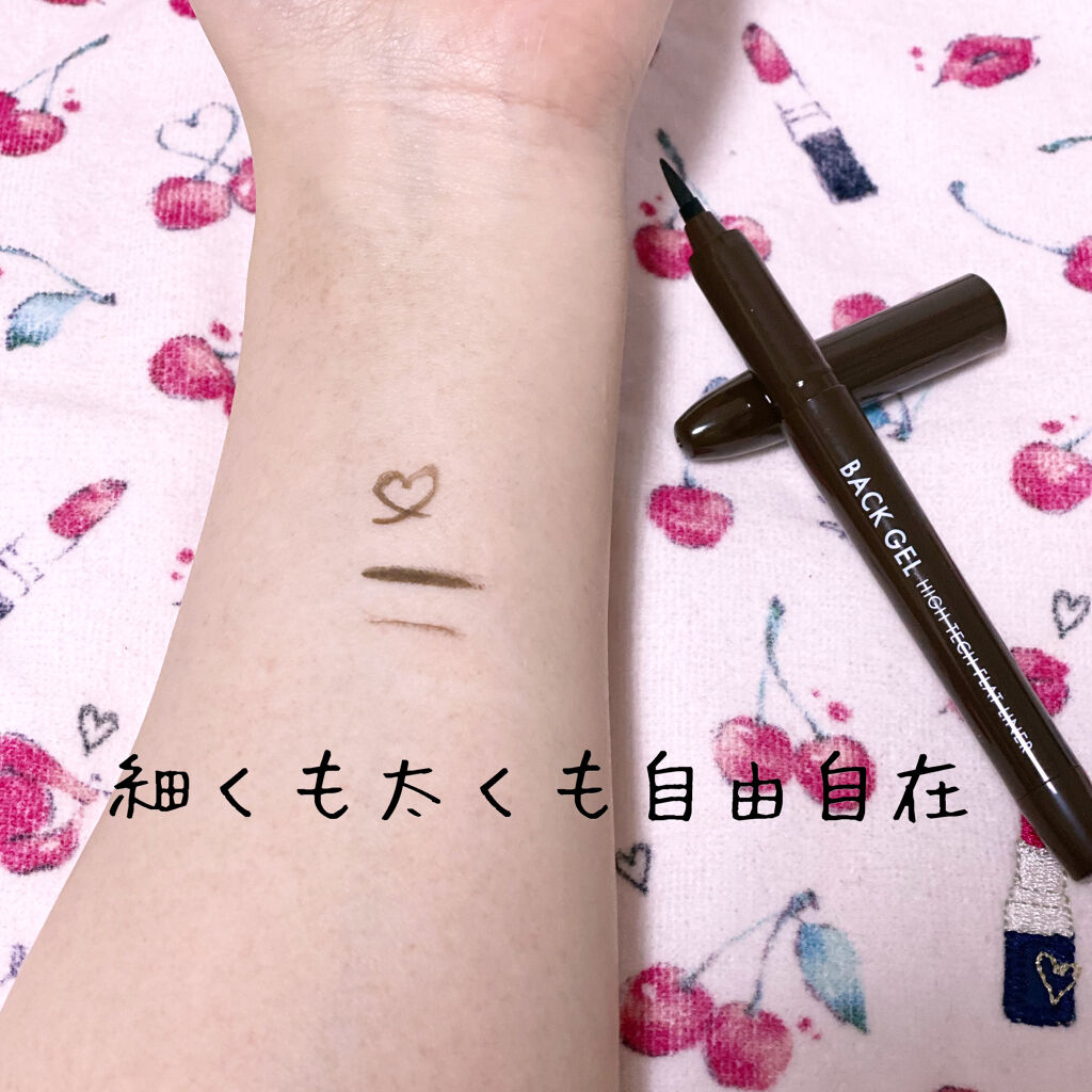 ザショッキングビームグリッター/TONYMOLY/グリッターを使ったクチコミ（3枚目）