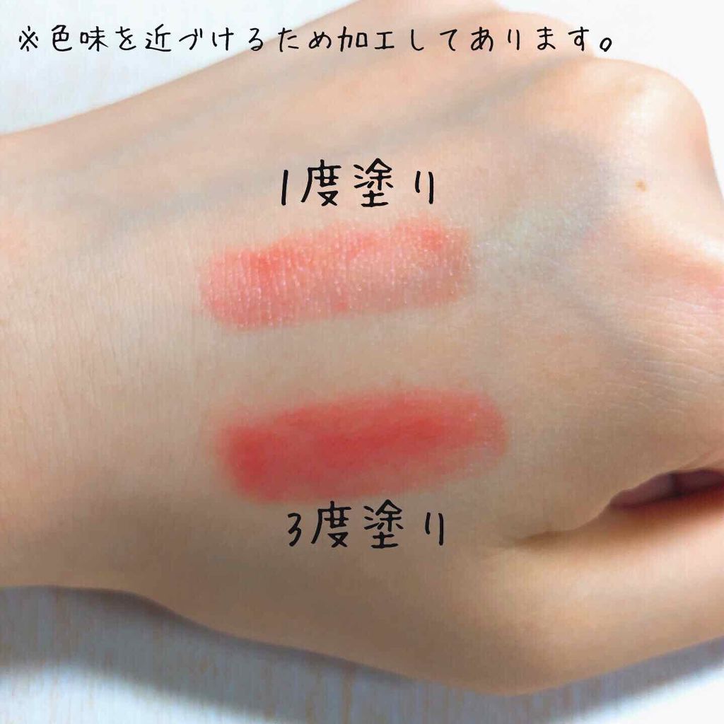 ステイオンバームルージュ/キャンメイク/口紅を使ったクチコミ（2枚目）