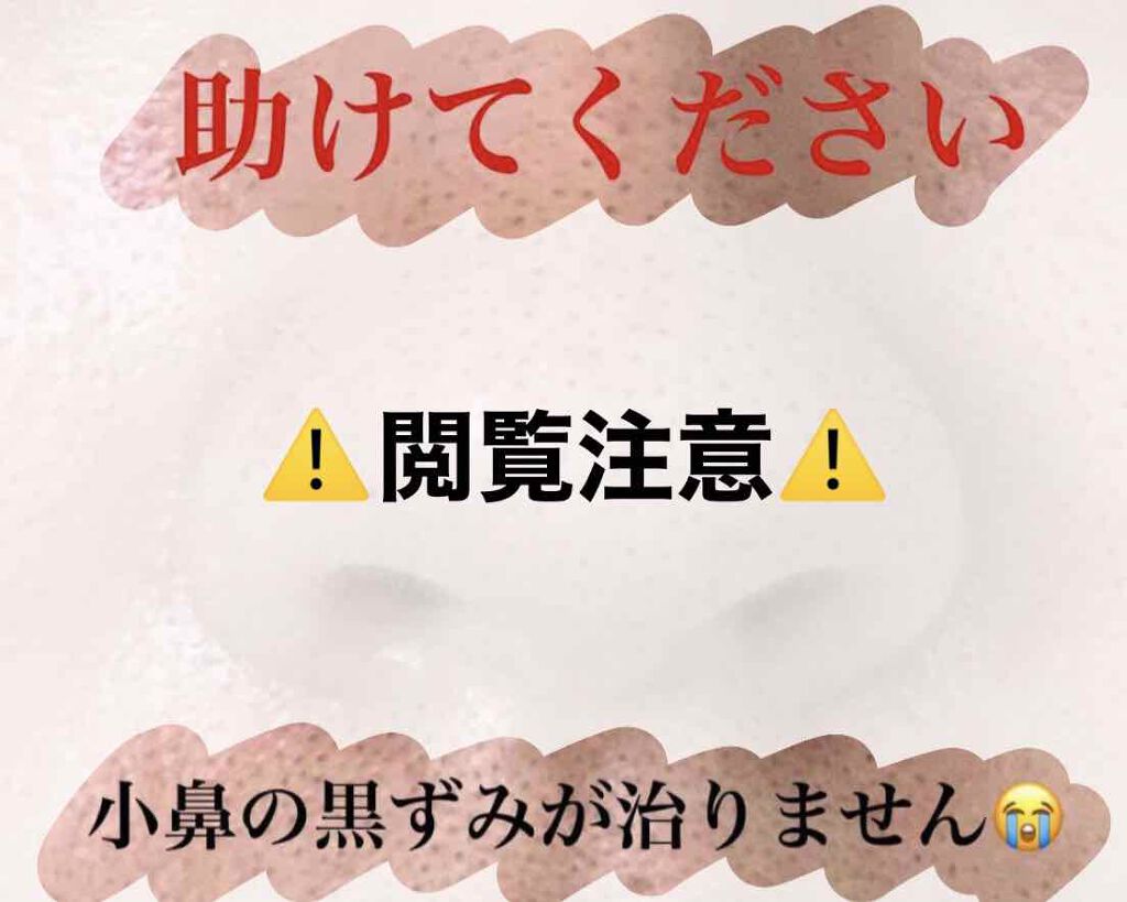 ディープクリア洗顔パウダー/ファンケル/洗顔パウダーを使ったクチコミ（1枚目）