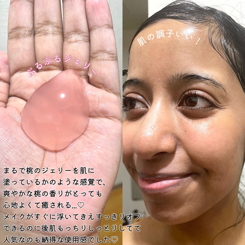 ピーチメーキャップクレンジングジェル/sesekira/クレンジングジェルを使ったクチコミ(6枚目)