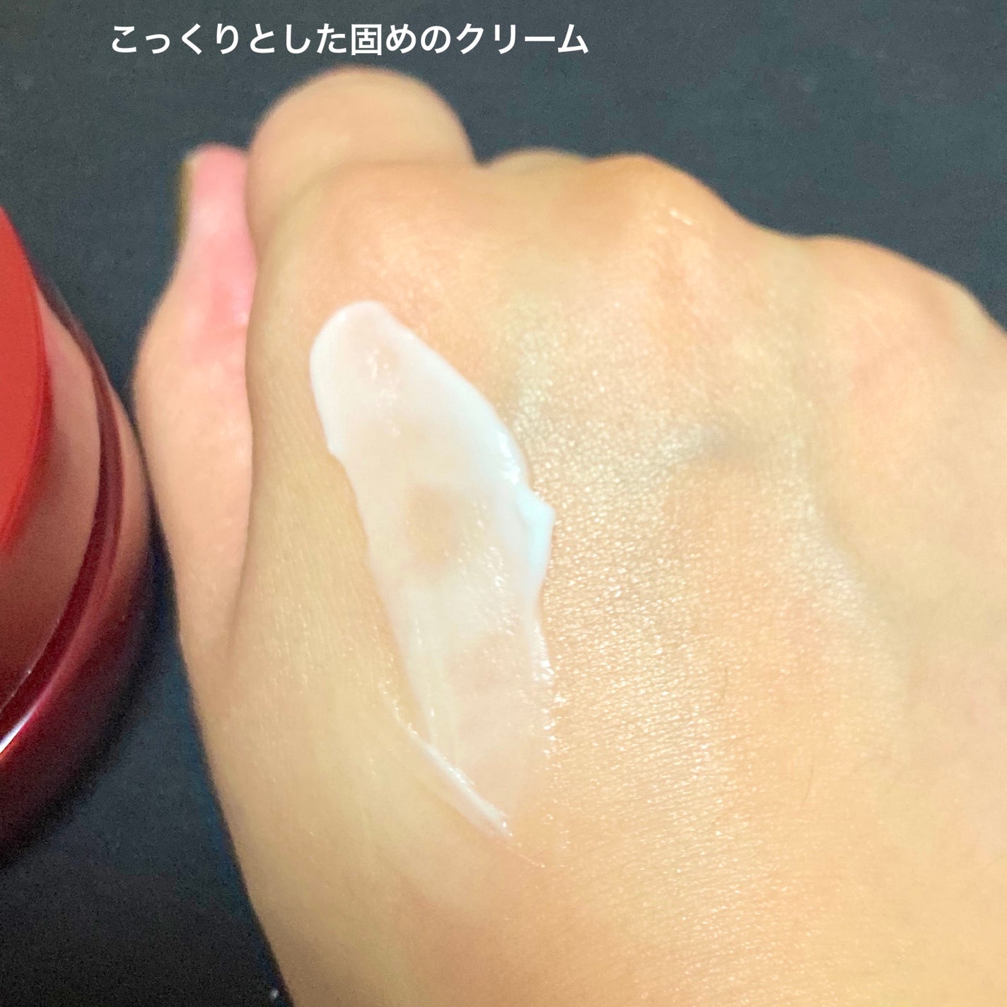 ピュア ナチュラル プレミアム リフティング クリームエッセンス【医薬部外品】/pdc/フェイスクリームを使ったクチコミ(3枚目)