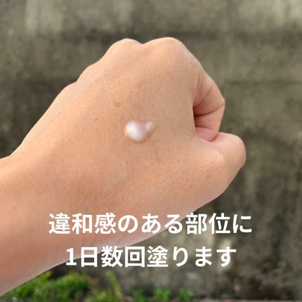 ぽち on LIPS 「アッシュミュエクリームマジック30g/¥3,278(税込)──..」(6枚目)