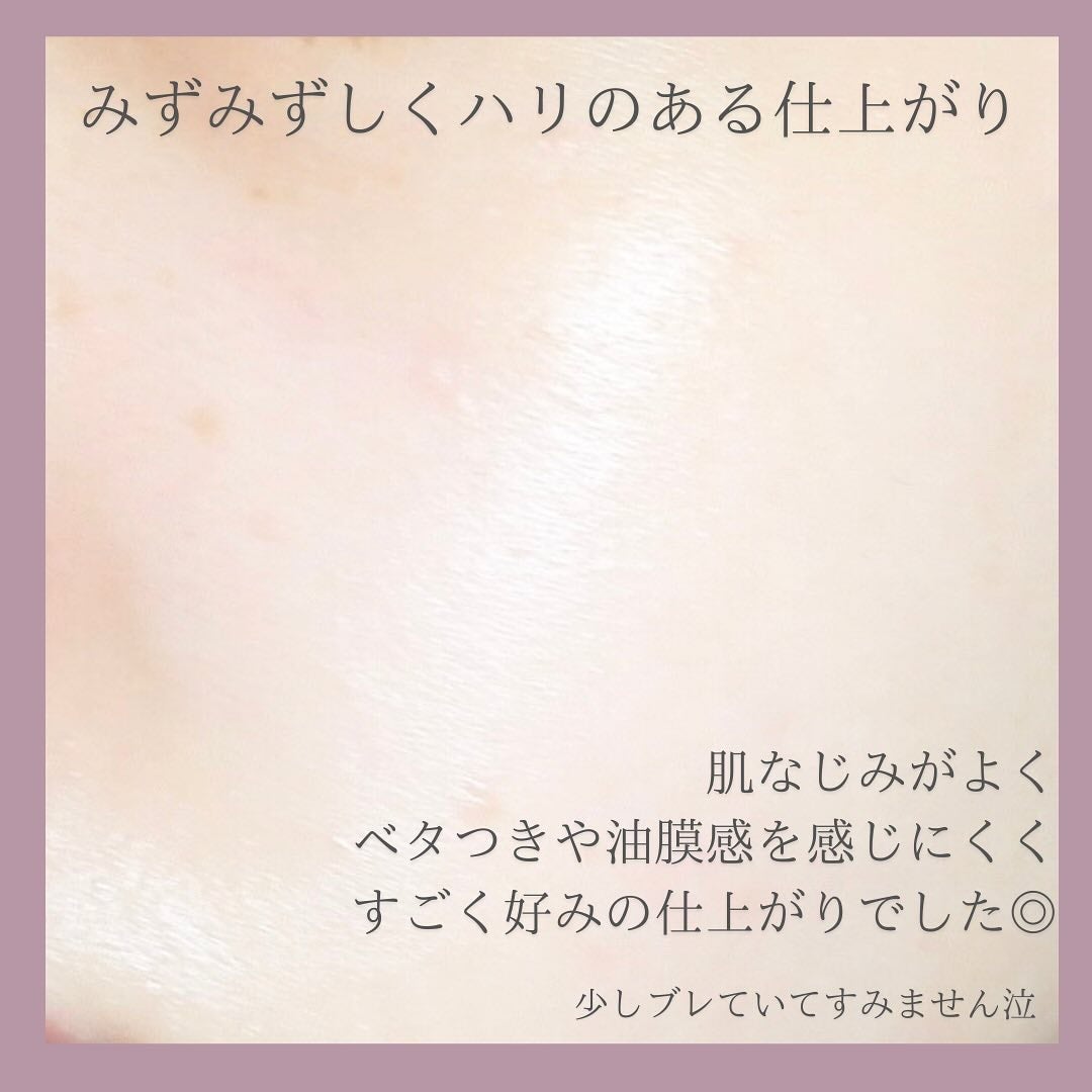 インテカ スージングトナー/make prem/化粧水を使ったクチコミ(8枚目)