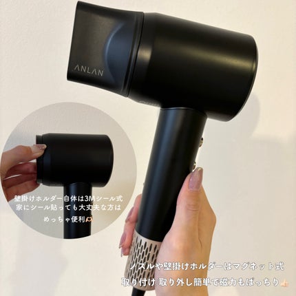 ダブルケアドライヤー/ANLAN/ドライヤーを使ったクチコミ(7枚目)