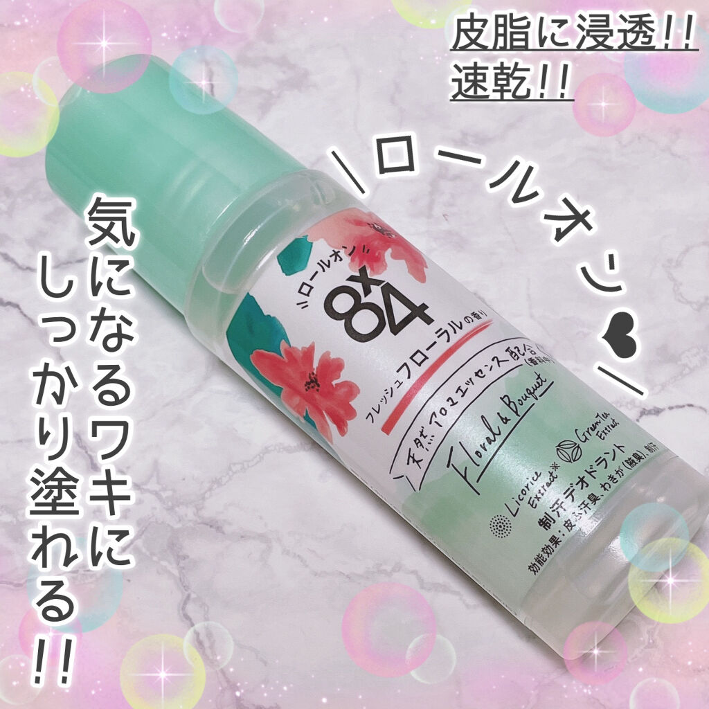 ロールオン フレッシュフローラルの香り/８ｘ４/デオドラント・制汗剤を使ったクチコミ（1枚目）