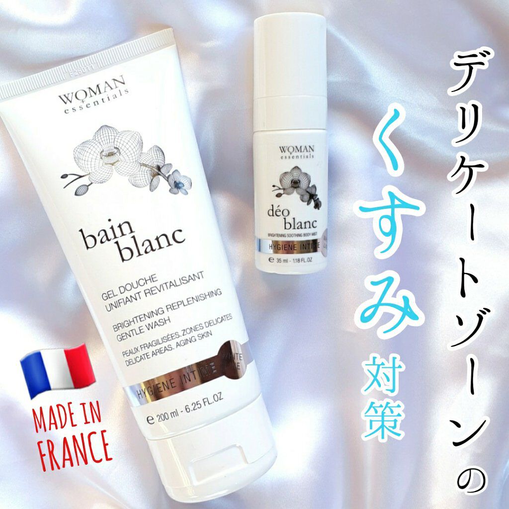 ブライトニングウォッシュ/ウーマンエッセンシャルズ/デリケートゾーンケアを使ったクチコミ(1枚目)
