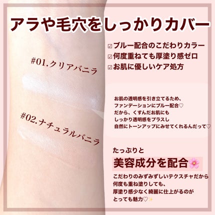 ブライトピュアクッションファンデーション 01 クリアバニラ/CandyDoll/クッションファンデーションを使ったクチコミ(3枚目)