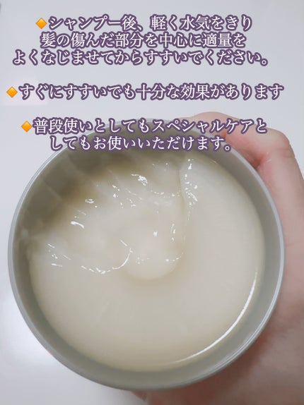 フィーノ プレミアムタッチ 濃厚美容液ヘアマスク/フィーノ/ヘアマスク・ヘアパックを使ったクチコミ(3枚目)