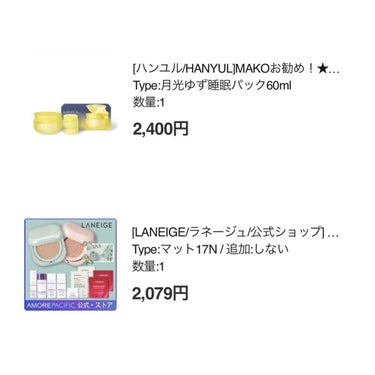 Wonder Ceramide Mochi Toner（トニーモリーワンダーCモチトナー）/TONYMOLY/化粧水を使ったクチコミ（2枚目）