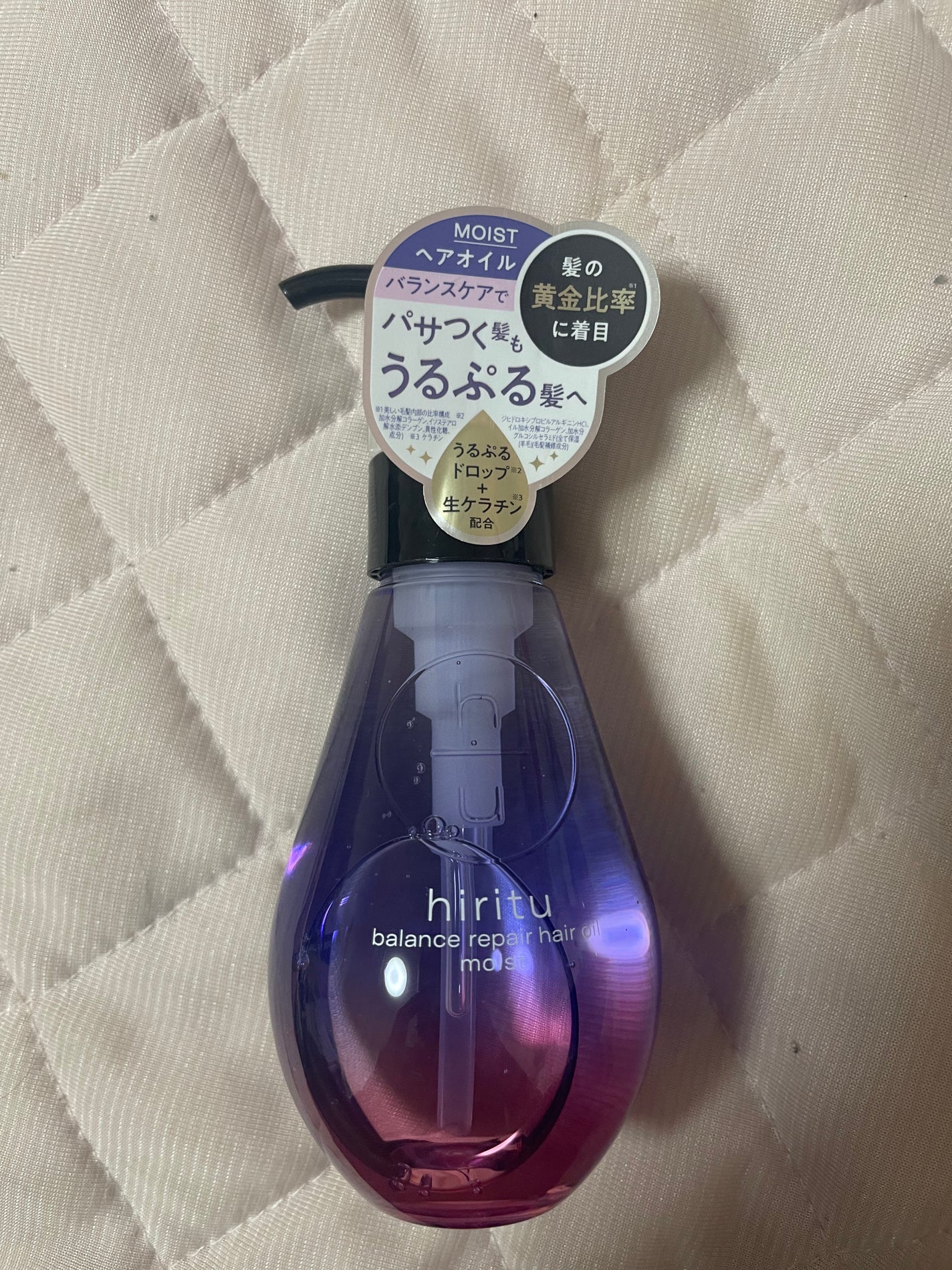 バランスリペアヘアオイル モイスト/hiritu/ヘアオイルを使ったクチコミ(1枚目)