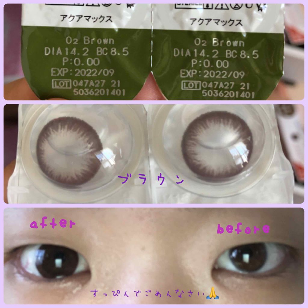 LA FILLE (ラ・フィーユ)/LA FILLE/カラーコンタクトレンズを使ったクチコミ（2枚目）