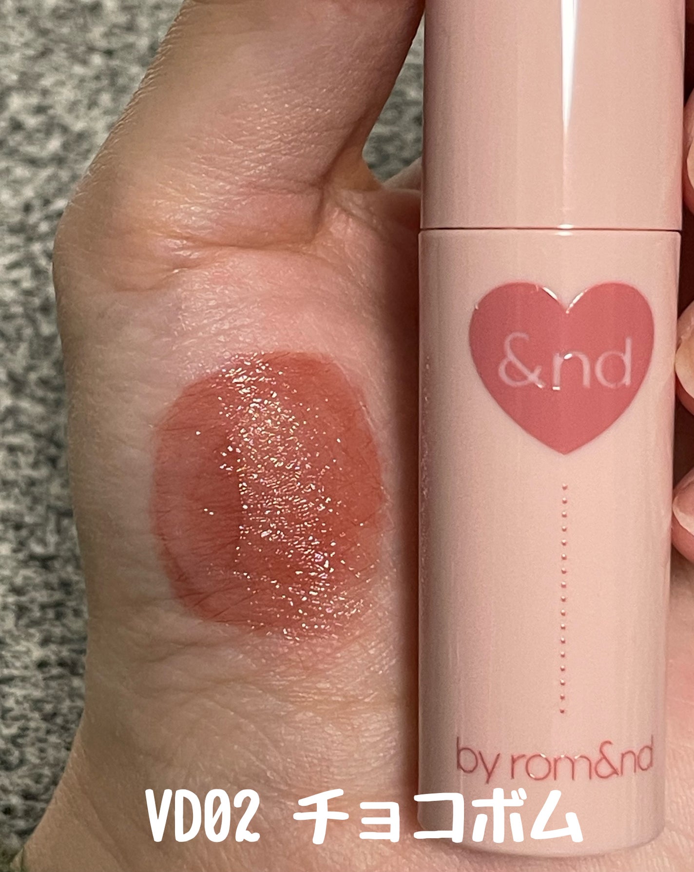 アンドバイロムアンド グラッシーボムティント/&nd by rom&nd/リップティントを使ったクチコミ(3枚目)