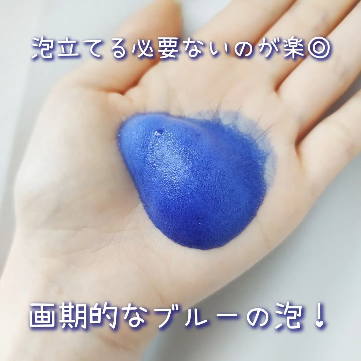 エブリカラーフォームシャンプー/アンナドンナ/市販シャンプーを使ったクチコミ(2枚目)