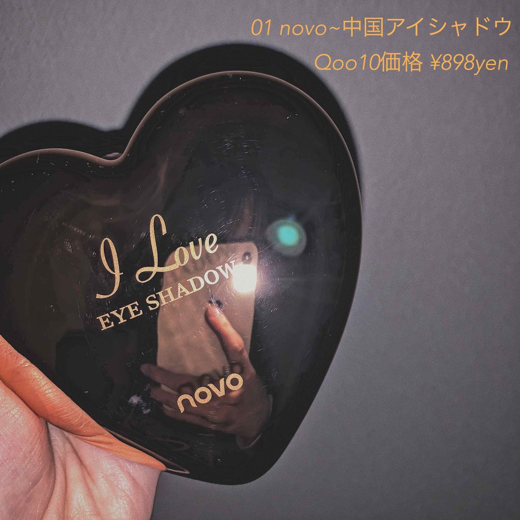novo   アイシャドウパレット/NOVO/アイシャドウパレットを使ったクチコミ(1枚目)