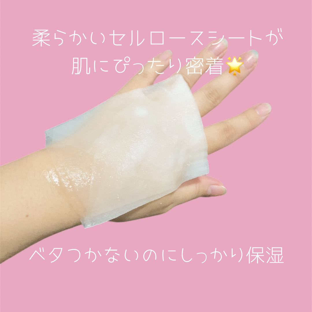 スーヴィッド マスクシート トマト/SKINFOOD/シートマスク・パックを使ったクチコミ（3枚目）