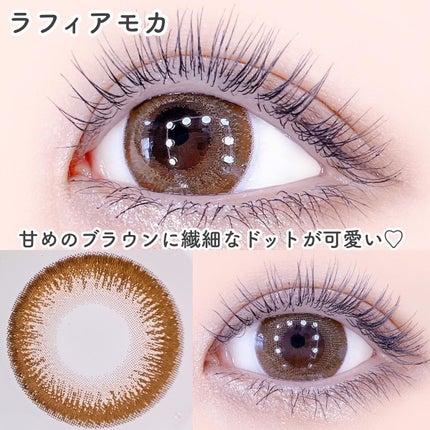 TeAmo 1DAY/TeAmo/ワンデー(1DAY)カラコンを使ったクチコミ(3枚目)