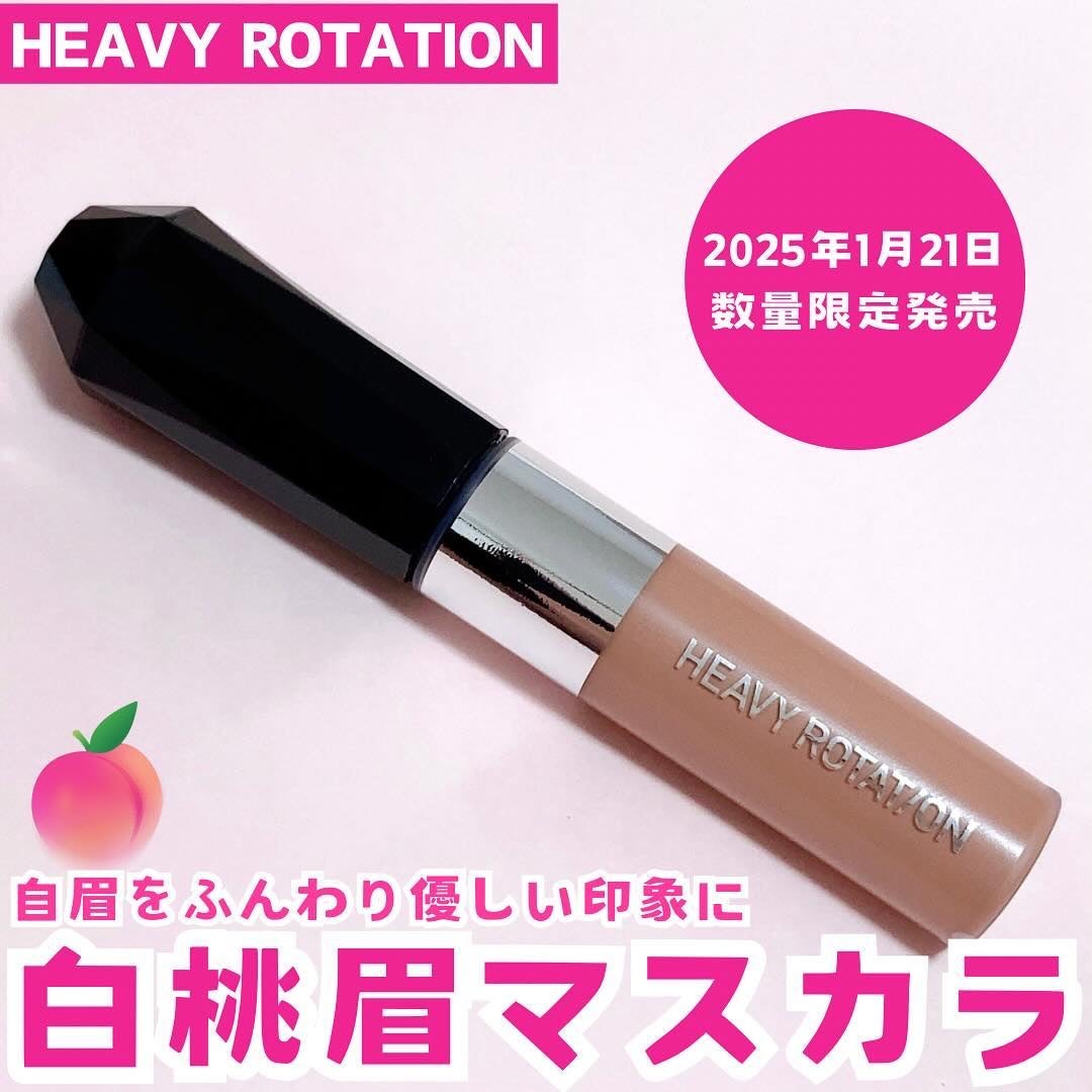 ヘビーローテーション カラーリングアイブロウEX/ヘビーローテーション/眉マスカラを使ったクチコミ(1枚目)