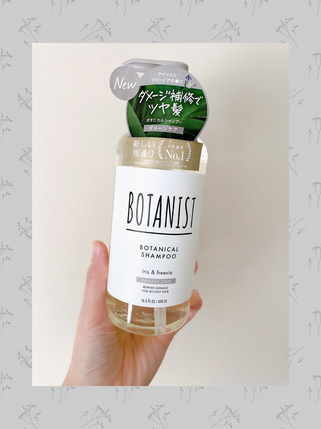 ぱーぷる美容ブロガー on LIPS 「ドラッグストアで1番成分がオススメのシャンプー!リニュアルした..」(2枚目)