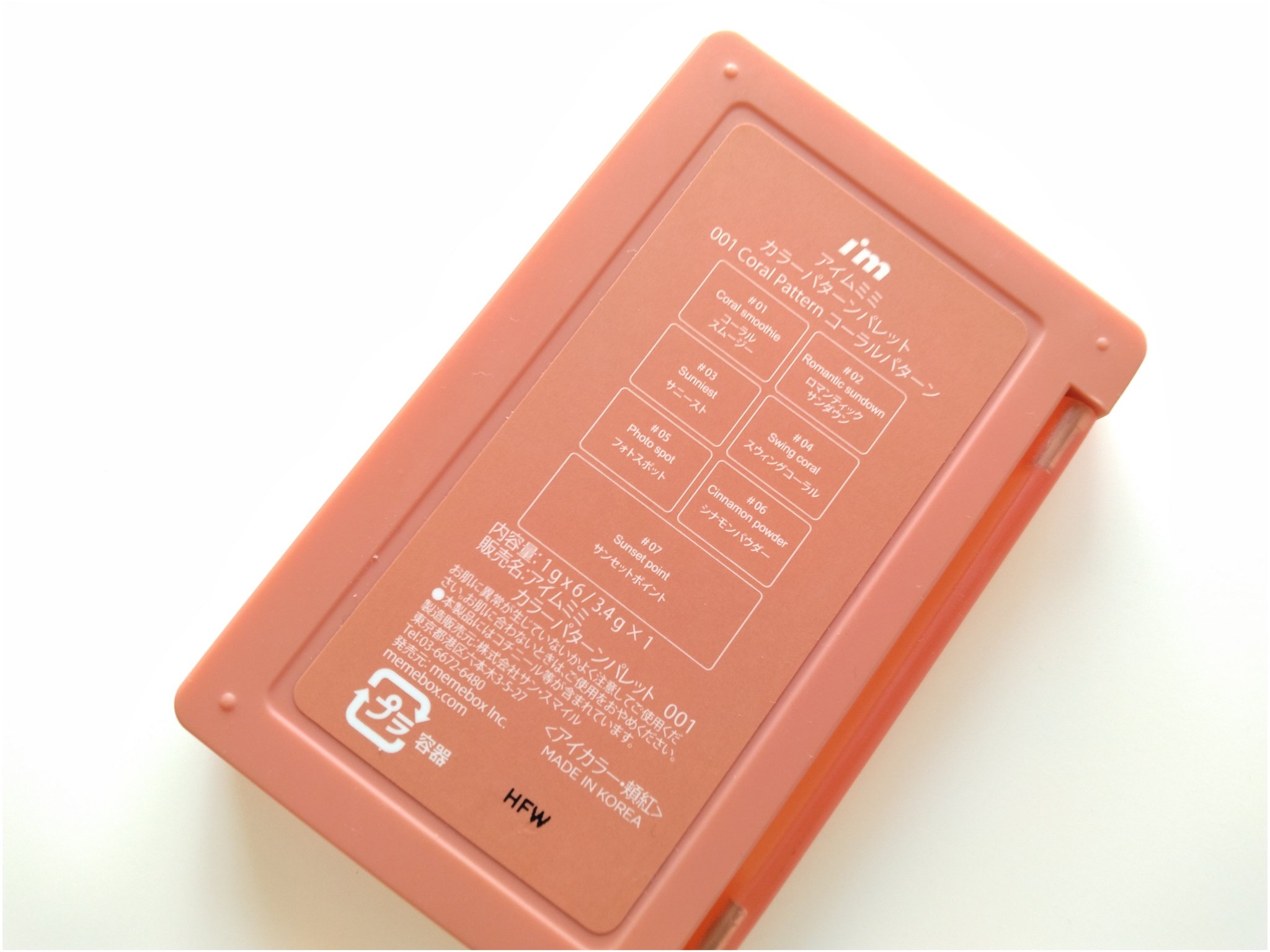 カラーパターンパレット/i’m meme/マルチパレットを使ったクチコミ（2枚目）