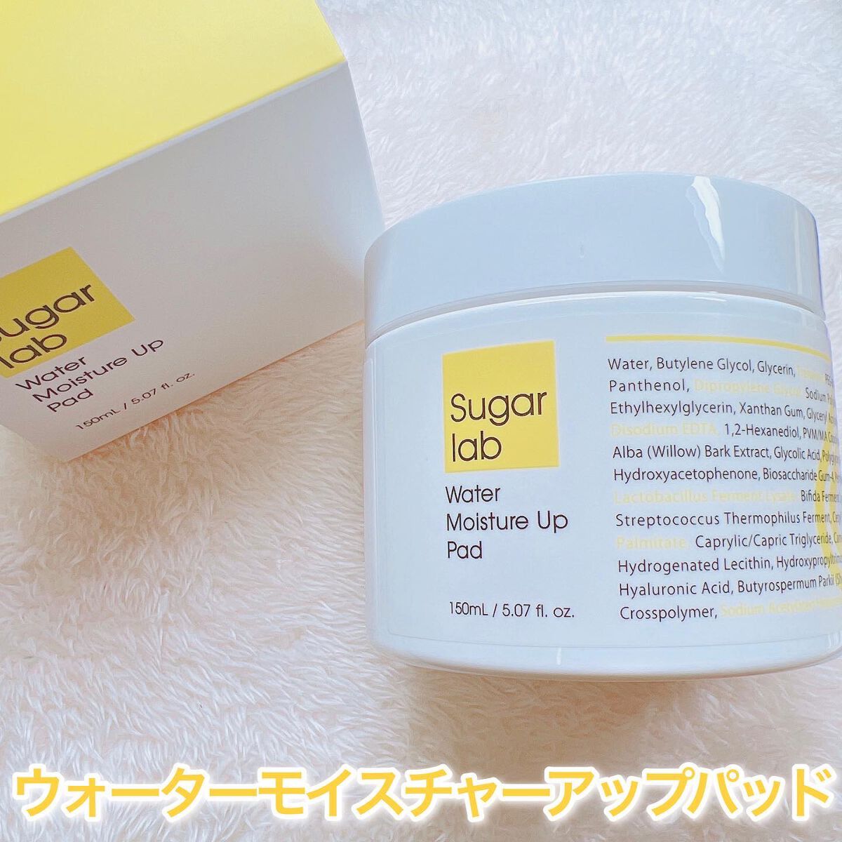 ウォーターモイスチャーアップパッド/Sugar Lab/トナーパッドを使ったクチコミ(4枚目)