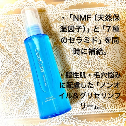 セラキュア センシティブジェリー/CeraLabo/化粧水を使ったクチコミ(2枚目)