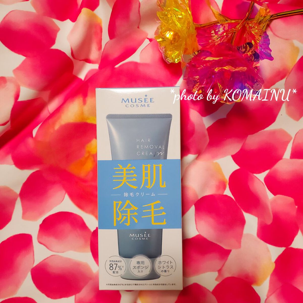 ミュゼコスメ メンズ 薬用ヘアリムーバルクリーム ホワイトシトラスの香り/ミュゼコスメ/除毛クリームを使ったクチコミ（1枚目）