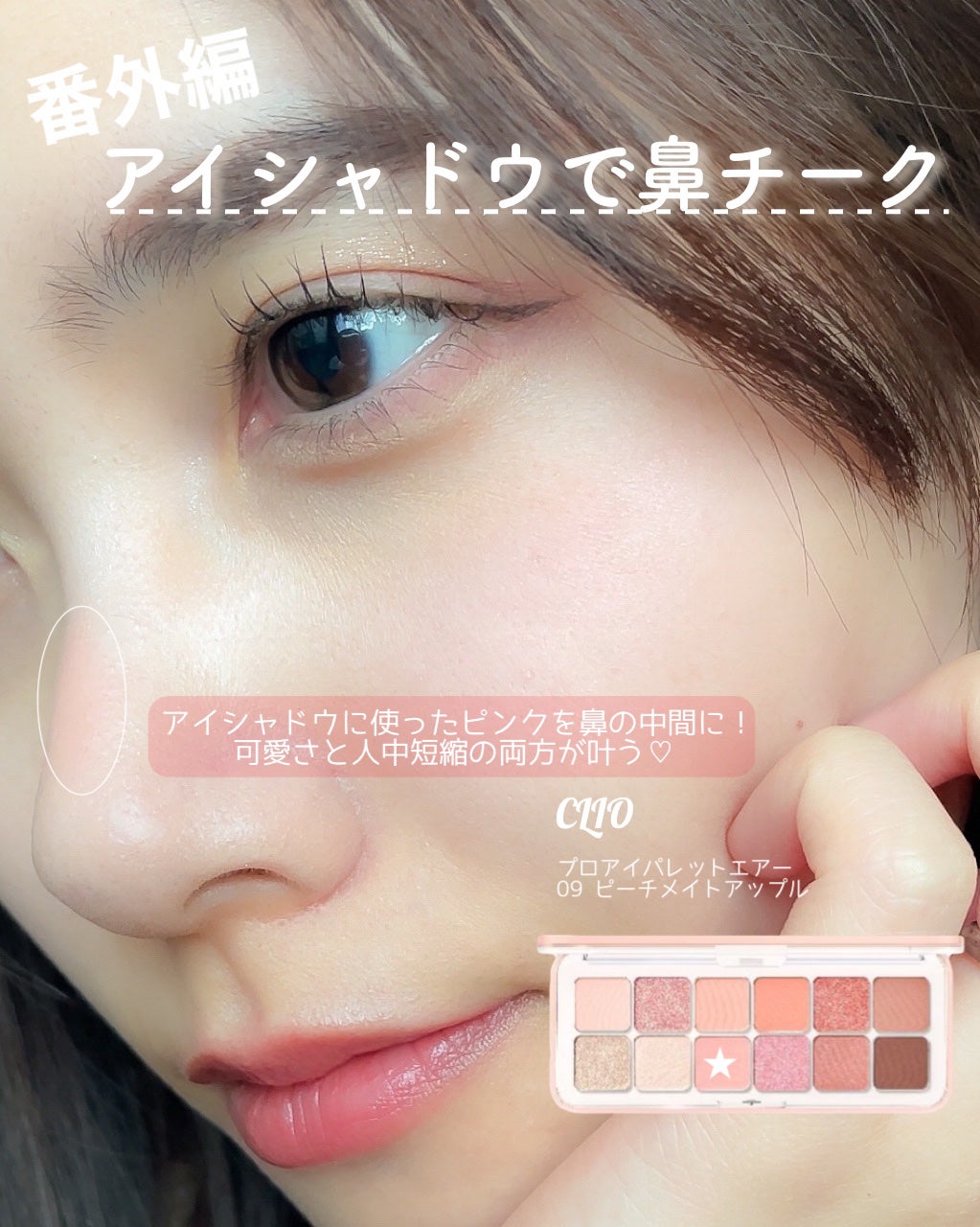 シルキーリキッドアイライナーWP/D-UP/リキッドアイライナーを使ったクチコミ(7枚目)