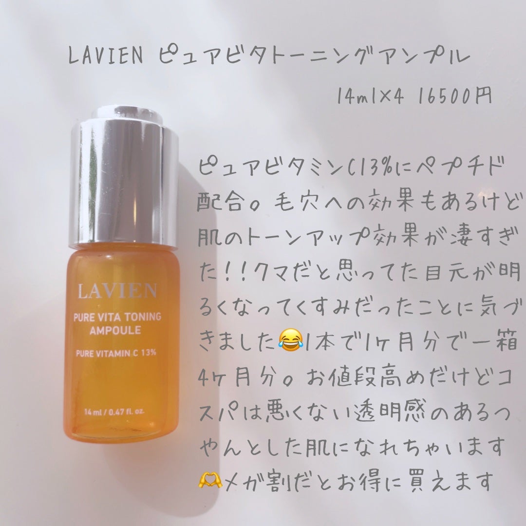 ヴォワールコレクチュールn/クレ・ド・ポー ボーテ/化粧下地を使ったクチコミ(7枚目)