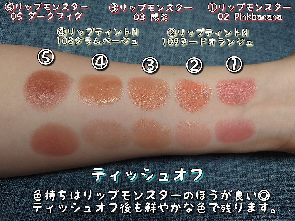 オペラ リップティント N/OPERA/リップティントを使ったクチコミ(4枚目)