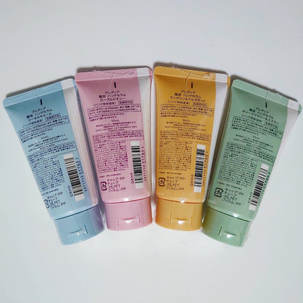 薬用 ハンドセラム/Prédia/ハンドクリームを使ったクチコミ（2枚目）