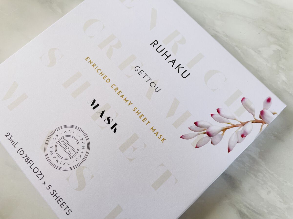 月桃エンリッチクリーミーシートマスク/琉白(ルハク)/シートマスク・パックを使ったクチコミ（1枚目）