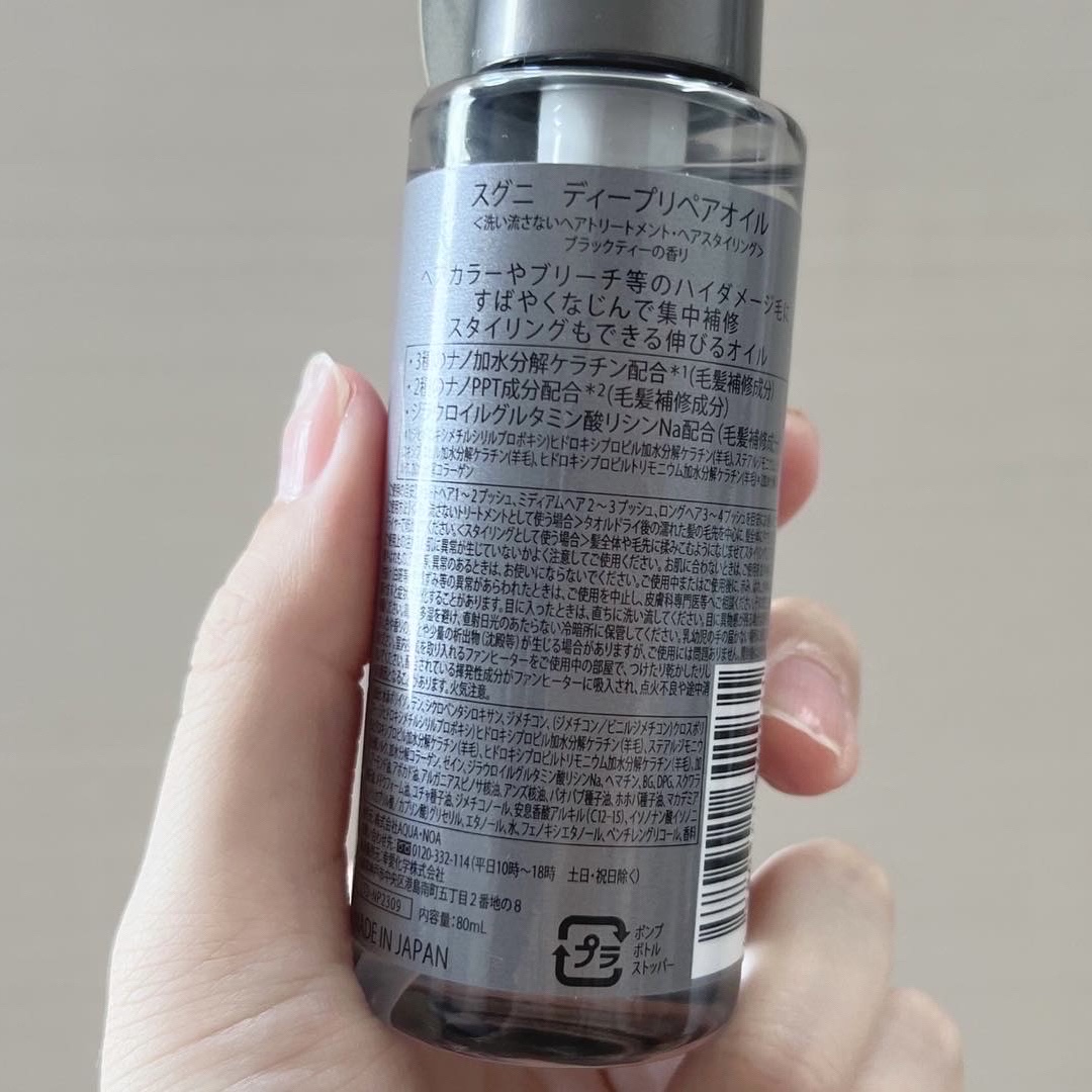 を使ったクチコミ（2枚目）