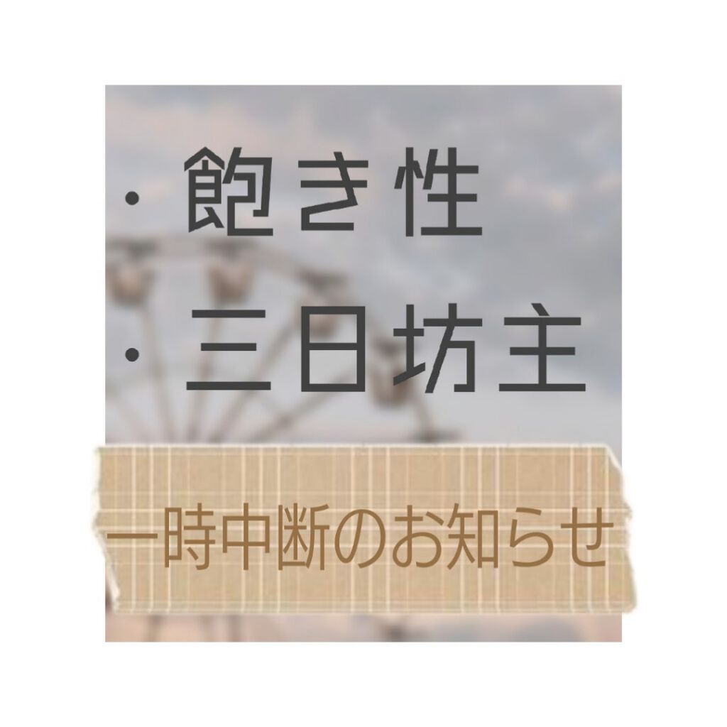 メイクミーハッピー フレグランスウォーター WHITE/キャンメイク/香水(レディース)を使ったクチコミ（1枚目）