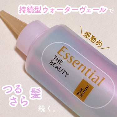 ＼美容ウォーターがぐんぐん浸透／



エッセンシャル
 髪のキメ美容ウォータートリートメント

200ml／税込1,320円



洗い流さないタイプのウォータートリートメント。
持続型ウォーターヴェ